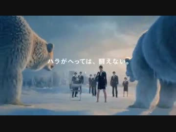 【CM】日清 カップヌードル SURVIVE! 就職氷河期篇