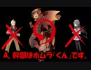 【ポケモンXY】 古参厨の俺が3Dポケモンを楽しめない訳がない！ part10