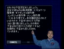 【ゲーム実況】　つくってあそぼ！　～あこがれのマイカー　その１～