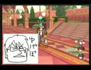 【DQX】ドラクエＸをしたかったから、した『その２：やっと旅立つよ』