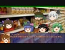 [パラノイア]2-2ゆるふわパラノイア[ＴＲＰＧ]
