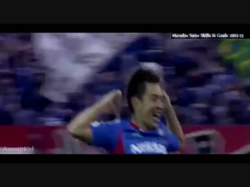 【サッカー】齋藤学 プレー集【2012-13】