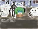 TRPGストームブリンガーリプレイやる夫でやるお第２部５話
