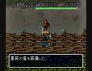 おみくじシレンで今年を占う4【風来のシレン】