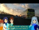 【旅m@s】もしも貴音が運転免許を取ったら！？　第弐拾七夜