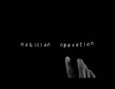 「magician's operation」をそれっぽく歌った。【はるまき】