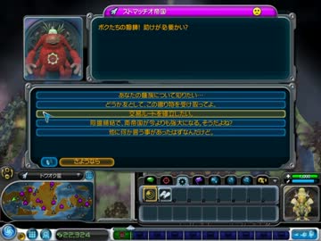 【SPORE】細胞レベルから宇宙の覇者までを実況プレイ　part27