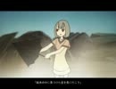 【重音テト】WORLD'S END UMBRELLA【UTAUカバー】