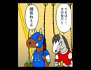 【三冠馬で】さんかんび９【ほのぼの漫画】