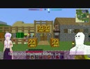 【Minecraft】MAICRA FANTASY 3【Re:Act.20】前半