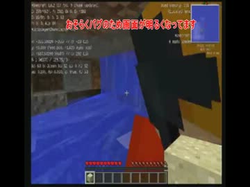 Minecraft　新たな旅Part6