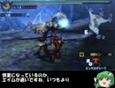 【MH4】画質テスト用動画　旅団クエ★６ジンオウガ（上位扱い）