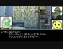 【青鬼】マダオ３人の年越しPart1【ゆっくり実況】