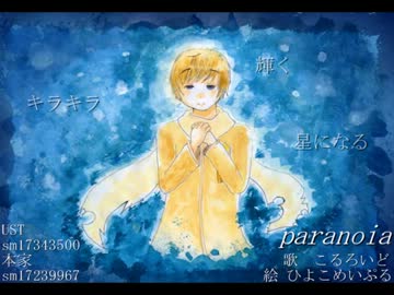 【APヘタリア人力】こるろとp.a.r.a.n.o.i.a