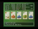 【永井兄弟】ドラクエⅣ実況 part13