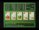 【永井兄弟】ドラクエⅣ実況 part16