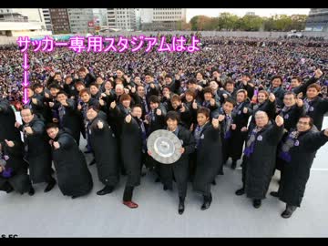 【2013年】サンフレッチェ広島　ゴール集【※じっくり見たい方へ】