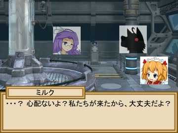 小悪魔と三月精の冒険譚　５－９話【SW2.0】