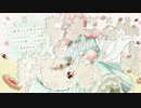 【小春音アミ17音階連続音】パズル【UTAU音源配布】