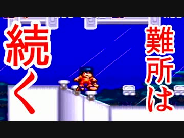 【琉球トロッコ地獄やで】Cボンボントークでゴエモン雪姫実況絵巻12【】