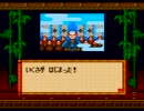 ゲームでお正月遊び2014！！大江戸日記を実況プレイ　その４