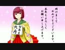 阿求の戦国大戦奮闘記２０