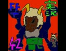 380円のFFTを初めて実況プレイする　よんじゅうに