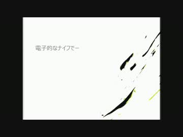 【歌ってみた】 ELECT 【かとゆん】 