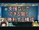 【夜は】5-3完全解剖【また別の顔なんだから！】