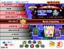ラテンポップ(In a Grow) EX