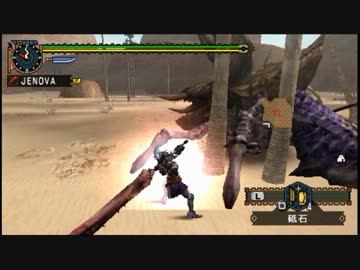 【MHP2G】 ダイミョウザザミ亜種討伐訓練 2：29