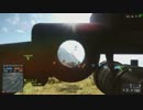 【BF4】みかげいしが迷い込んだ戦場　－作戦結果報告書－part.5【実況】