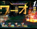 【運命のＲＰＧ】初見でテイルズオブデスティニー【実況】part61