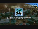 ペルソナ３ FES Lv8実況プレイ part18