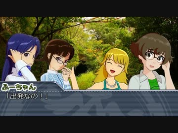 【卓M@s】LOST～廃墟の森とアイドルたち～【サバイバルRPG】