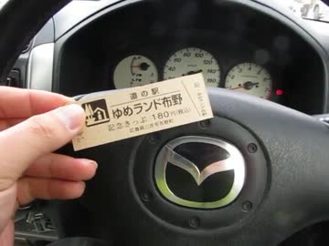 【SR5】 SSの実況車載動画　【パート88】