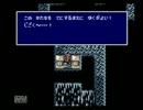 昔から積んでいたゲームを実況プレイPart52【PS版 FINAL FANTASY Ⅳ】