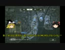 「BF4」CODから出張してきました「PS3　ゆっくり実況」