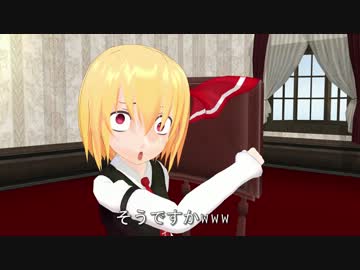 ルーミア先生の人生相談室　お正月SP