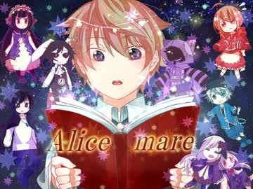 [ゆっくり実況]Alice mare[第五夜]