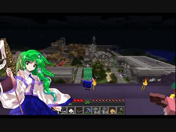 【minecraft】早苗のマイクラ新神話part10【ゆっくり実況】