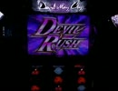 ﾊﾟﾁｽﾛ Devil May Cry4 Mission2