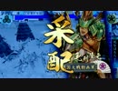 【戦国大戦】ＣＶ花澤香菜のカードと真全国制覇を目指す160【征14国】