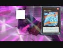 都心でデュエル5