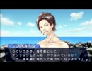 【まったり実況】嵐の恋人たち夏恋！！～たかすぃ編～Part1