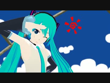 【MMM】 XYZの魔法 そらと式モーション配布　【多段トレース】