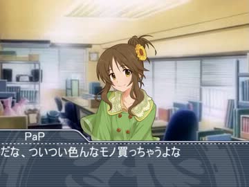 しぶりんは思春期　四十五発目