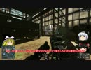 【BF4】ゆっくり戦場を駆け巡るPart1 前編【ゆっくり実況プレイ】