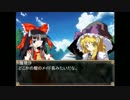 東方破天陽・プロローグ