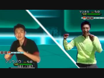 ポケットモンスターXYに松岡修造が参戦!!